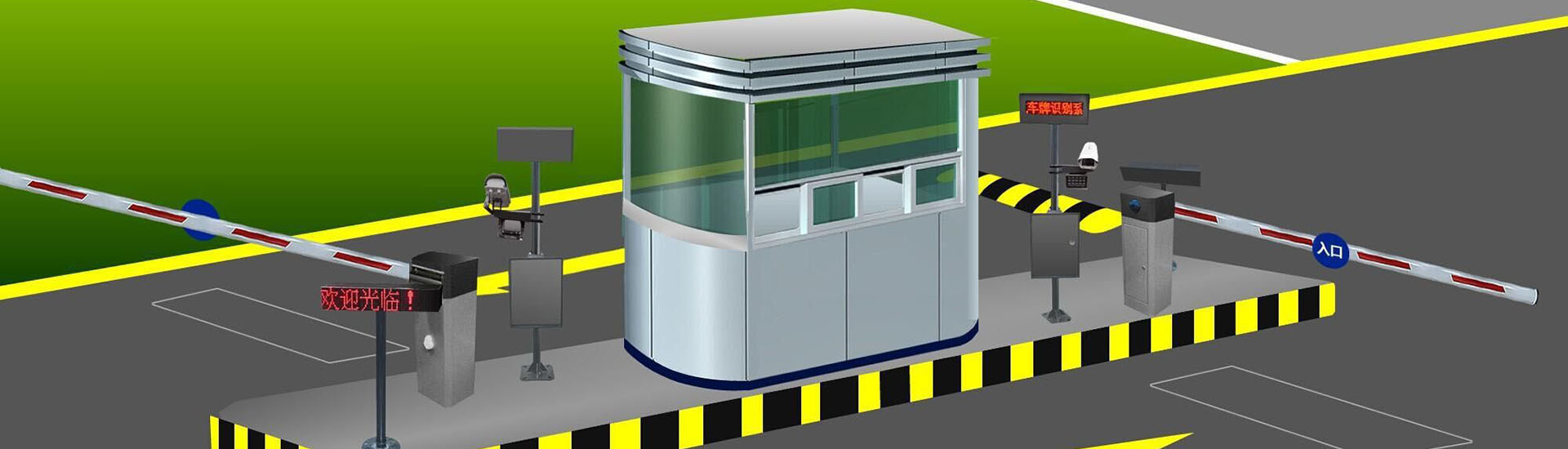 道閘車輛識(shí)別安裝