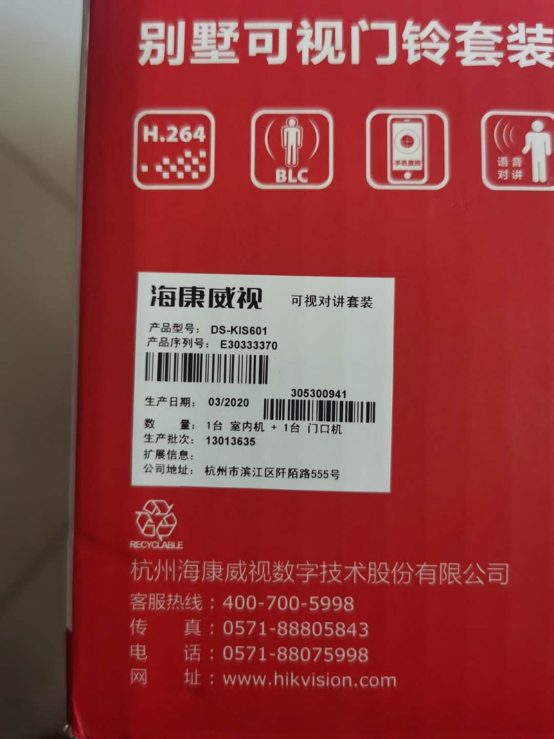 ����ľ�R���Fվ�ɳ���