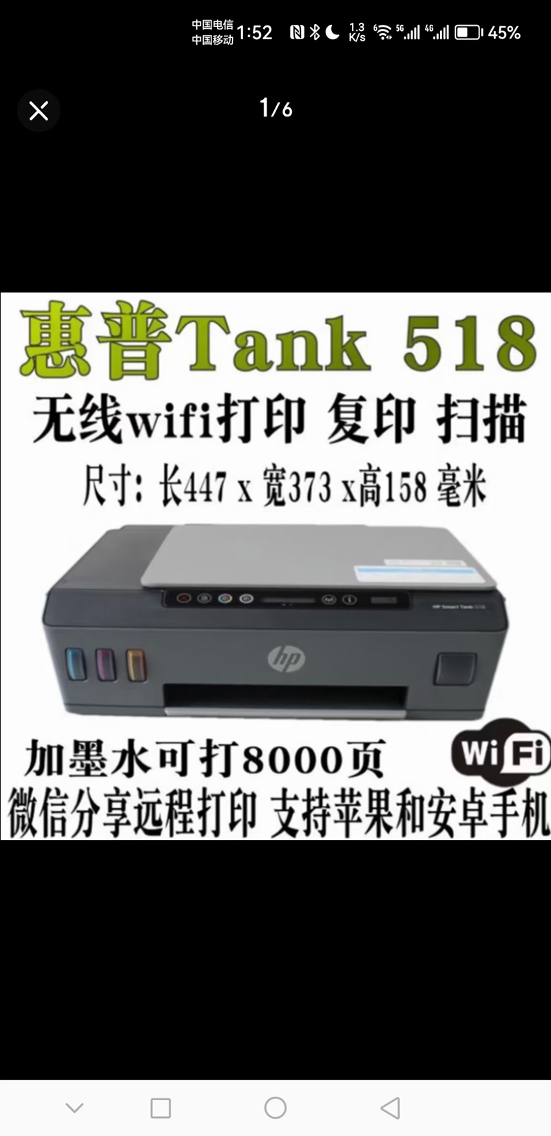 ��ӡ�C���Ĳ�