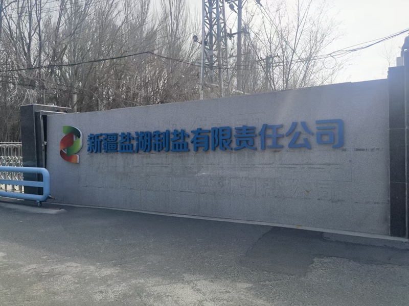 �W�j����